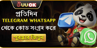টেলিগ্রাম ফ্রি স্পিন অফার
