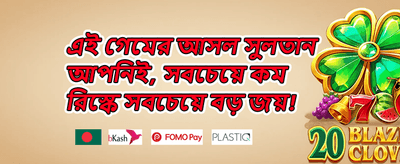 VIP সাপ্তাহিক ক্যাশব্যাক